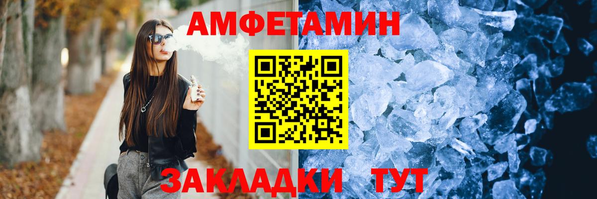 Amphetamine 98% Гусиноозёрск