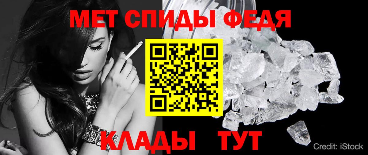 Кетамин Гусиноозёрск