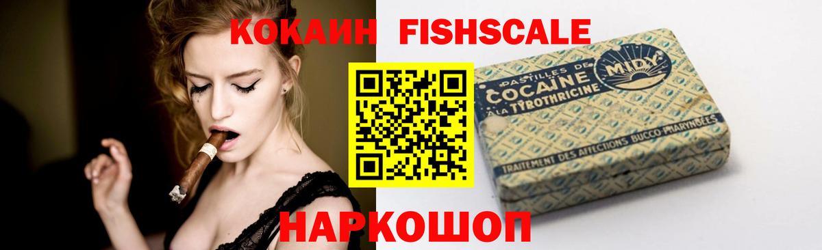 Cocaine 97% Гусиноозёрск