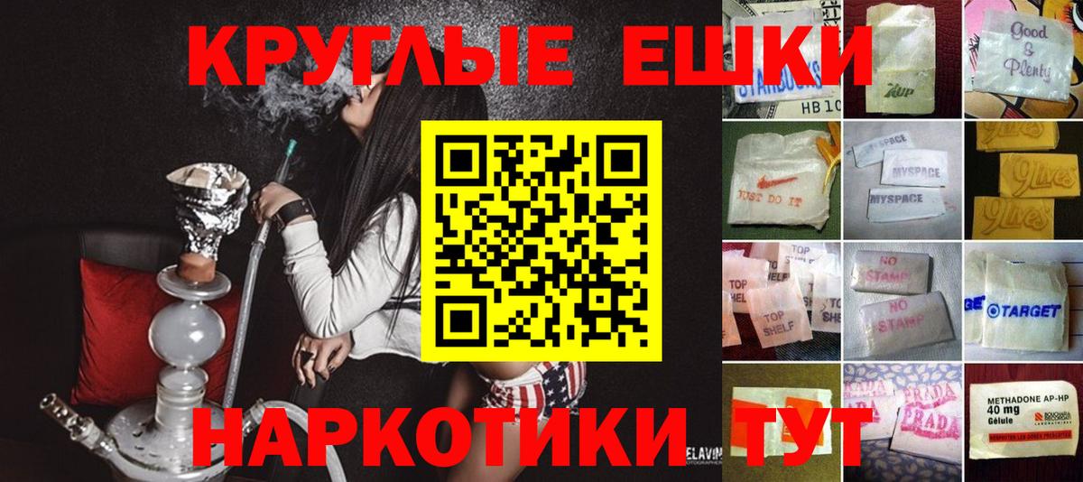 мега сайт  Гусиноозёрск  купить   Ecstasy TESLA  ЭКСТАЗИ 300 mg 