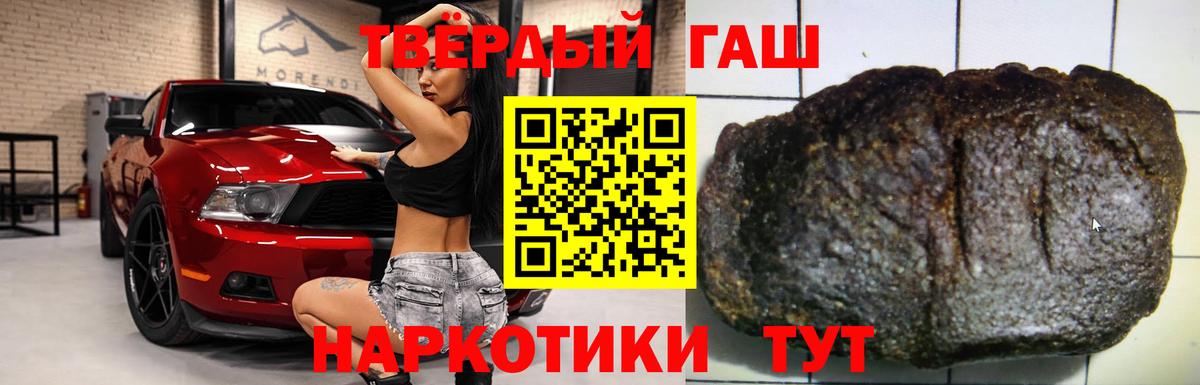 Гашиш Изолятор  Гусиноозёрск  что такое   ГАШИШ гарик 