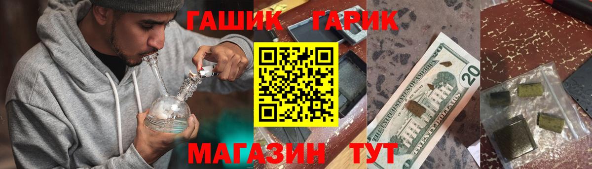 Гашиш ice o lator Гусиноозёрск