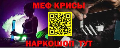 тгк Бугуруслан