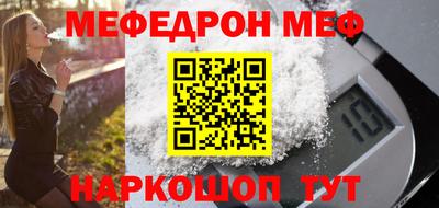 тгк Бугуруслан