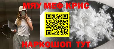 бошки Апшеронск