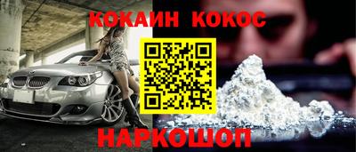 дживик Будённовск