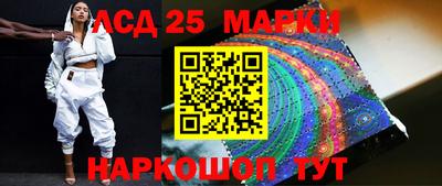 бошки Апшеронск