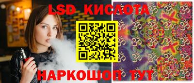 тгк Бугуруслан
