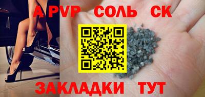 тгк Бугуруслан
