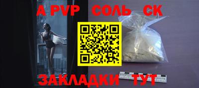 тгк Бугуруслан