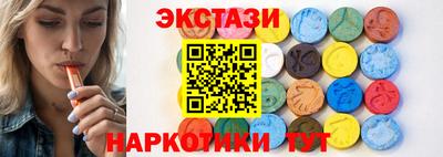 эйфоретик Гагарин