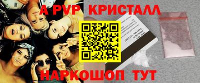 дживик Будённовск