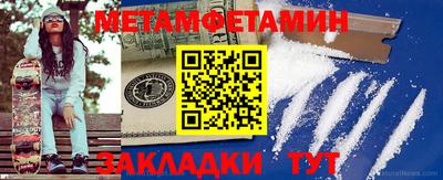 тгк Бугуруслан