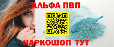 бошки Апшеронск