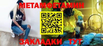 кокаин VHQ Бузулук