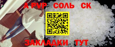 дживик Будённовск