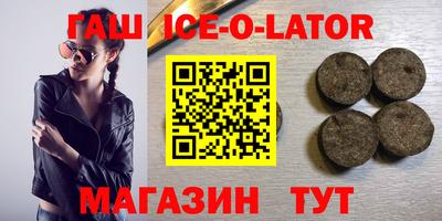 кокаин колумбия Бийск