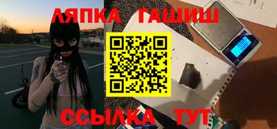 ALPHA PVP Гатчина