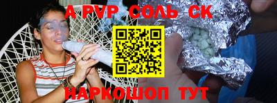 бошки Апшеронск