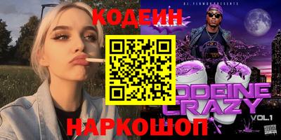 кокаин VHQ Бузулук