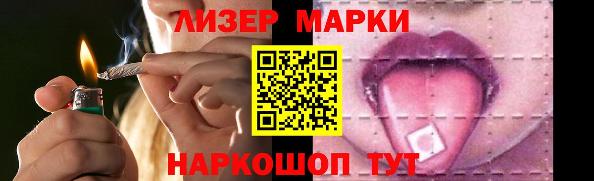 Лсд 25 экстази кислота  KRAKEN ONION  Гусиноозёрск  LSD-25 экстази ecstasy 