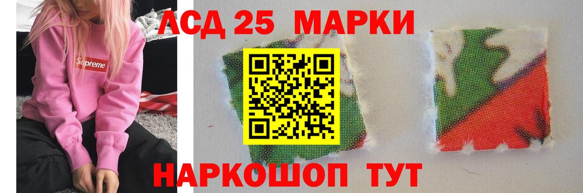 Гусиноозёрск  Лсд 25 экстази ecstasy  Лсд 25 экстази кислота  Вход с VPN 