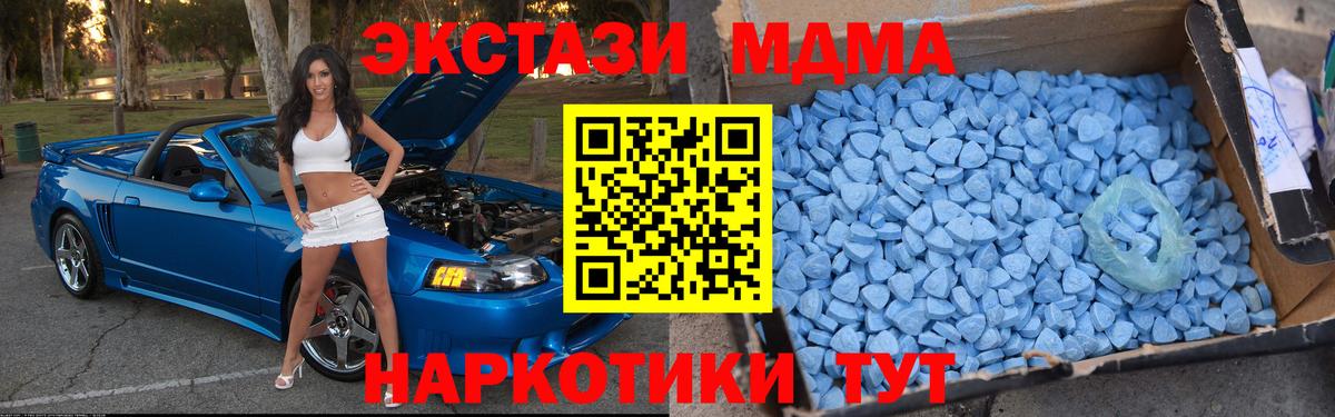 МДМА VHQ Гусиноозёрск