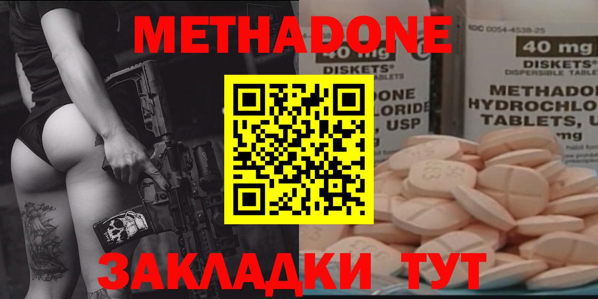 Cocaine  Гусиноозёрск  Героин  Вход с VPN  МЕФ кристаллы  Каннабис  Alpha-PVP СОЛЬ кристаллы  Гашиш 