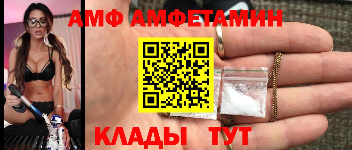 МЕТАМФЕТАМИН  Вход с VPN  Гусиноозёрск  МЕТАМФЕТАМИН винт 