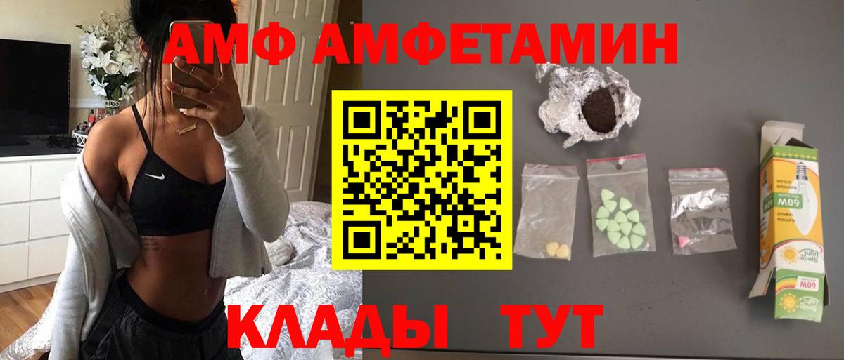 Первитин  Первитин Декстрометамфетамин 99.9%  Гусиноозёрск  Первитин Декстрометамфетамин 99.9% 