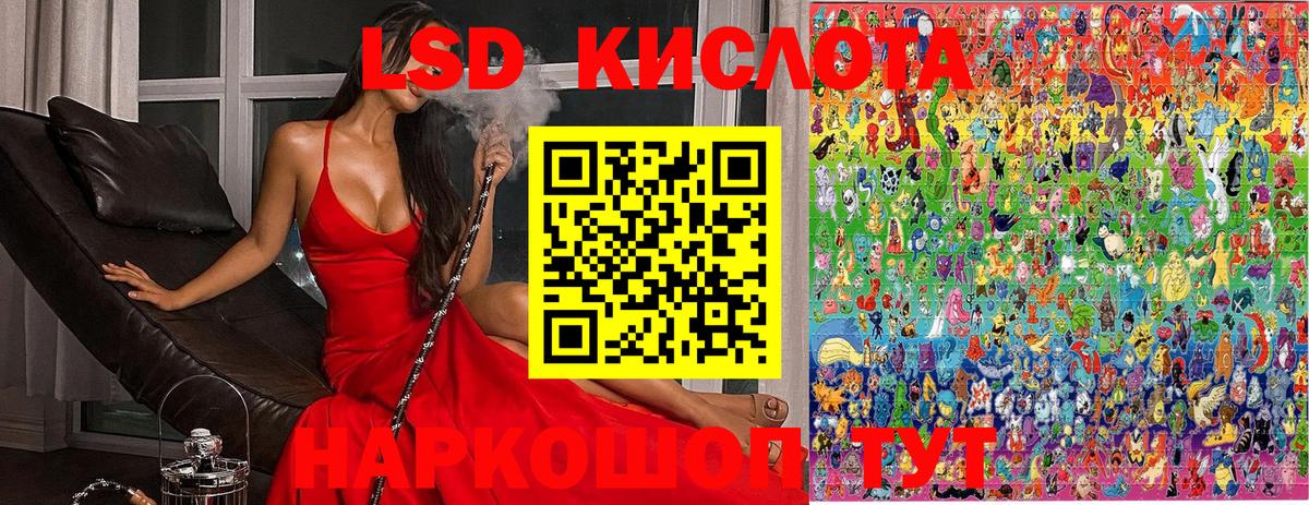 Марки 25I-NBOMe 1,5мг  Гусиноозёрск 