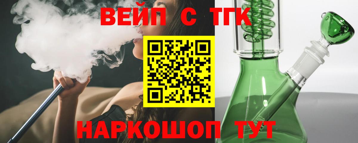 Дистиллят ТГК гашишное масло Гусиноозёрск