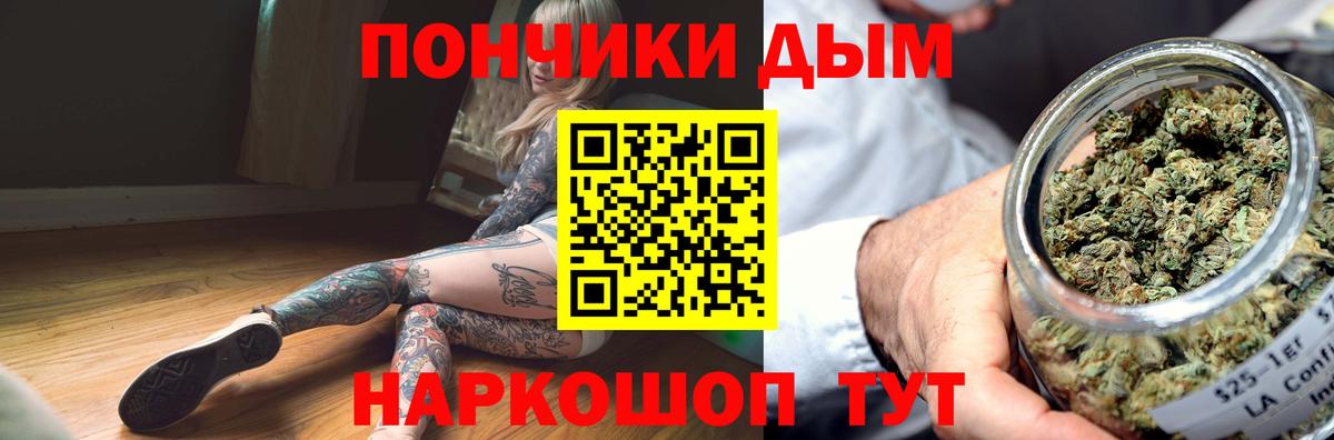 Канабис тримм  Шишки марихуана Ganja  Гусиноозёрск  Шишки марихуана гибрид  Конопля Amnesia 